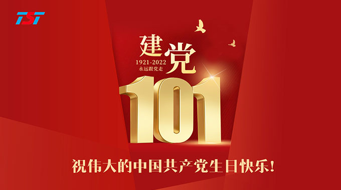 2024澳门资料大全免费