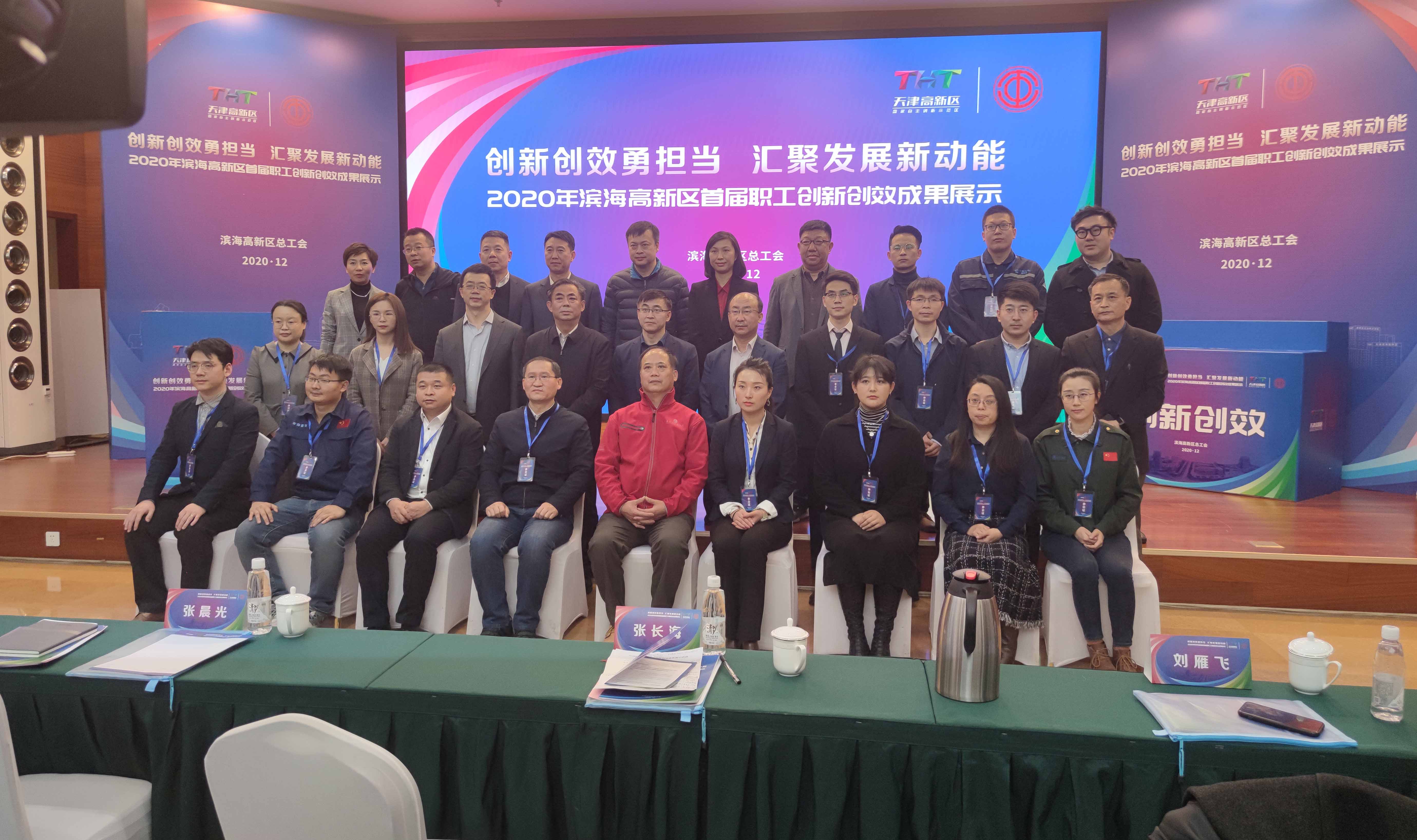 2024澳门资料大全免费