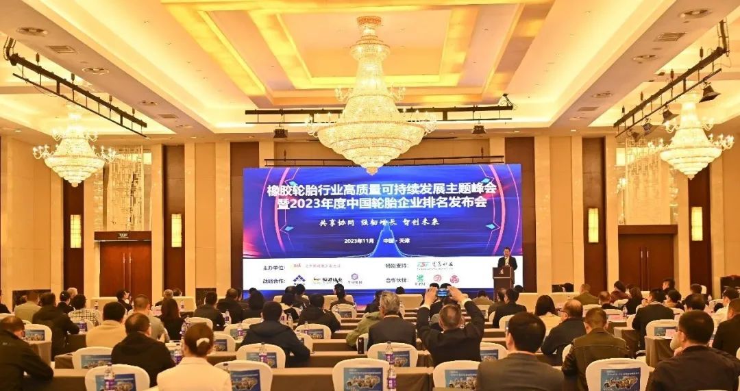 2024澳门资料大全免费