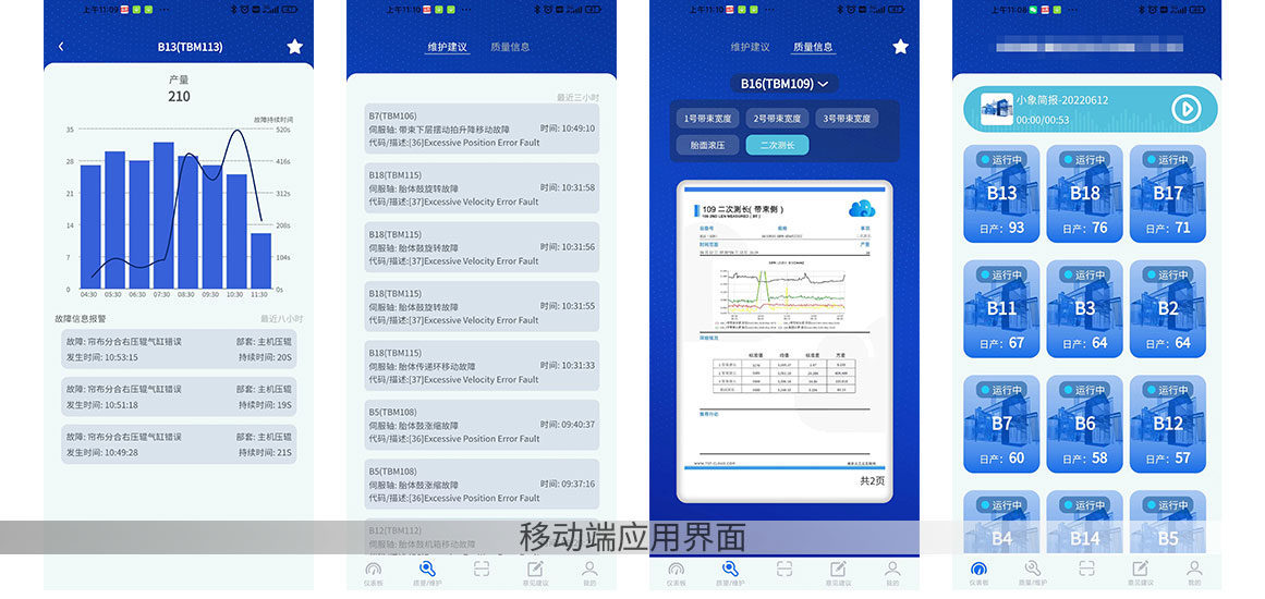 2024澳门资料大全免费
