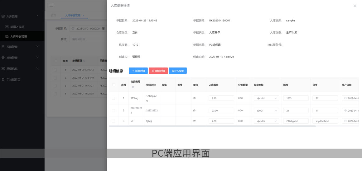 2024澳门资料大全免费